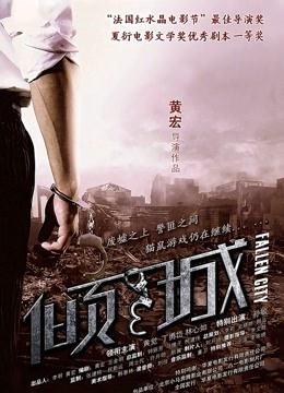 NAGISA魔物喵[fantia] – 女性警察官を拉致した [30P-213MB]